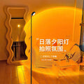 Sunset lamp, ambient light, floor lamp, bedside sunset lamp, photo and photography fill light, popular bedroom sunset lamp projection