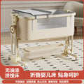 Aluminum alloy baby crib - portable, foldable, and convertible bassinet - multifunctional newborn bed - splice-together large bed