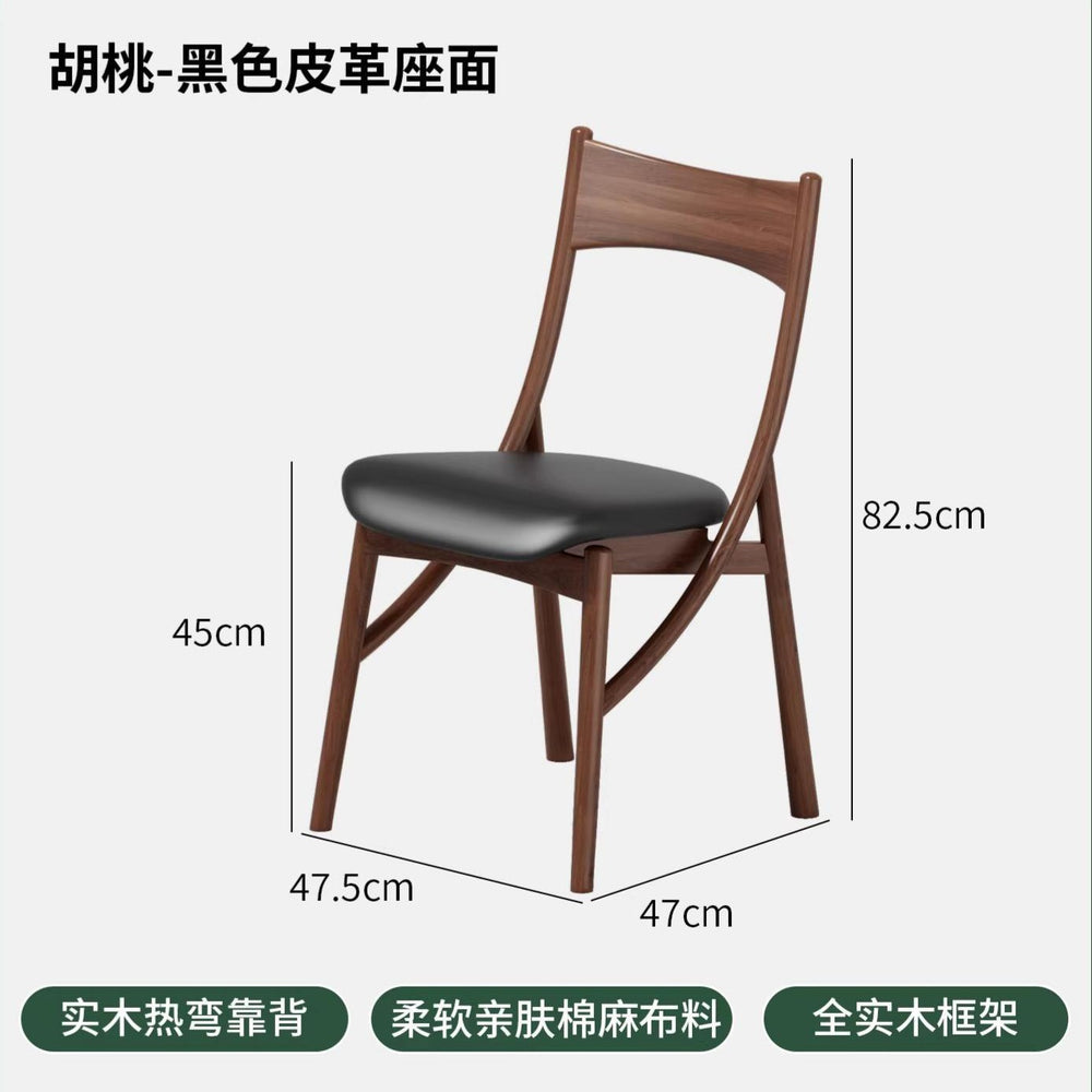 Nordic medieval designer creative for home small apartment soft pack dining chair solid wood chair cat ear chair single back chair