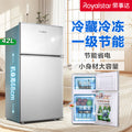Royalstar [27-132l] small dormitory rental refrigerator/freezer mini double door refrigerator - tier 1