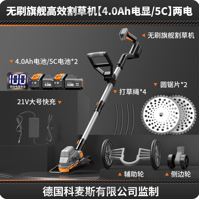 Electric lawn mower, small home garden weeder, lithium battery powered lawn trimmer, multi-function grass trimmer, weeding tool