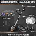 Electric lawn mower, small home garden weeder, lithium battery powered lawn trimmer, multi-function grass trimmer, weeding tool