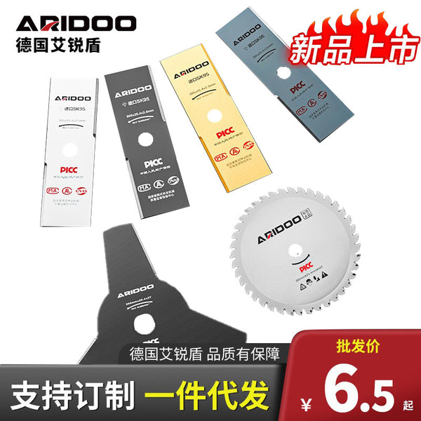 Lawn mower blade one-word rhombus circular saw blade manganese steel thickened and lengthened imported alloy tooth brush cutter accessories universal