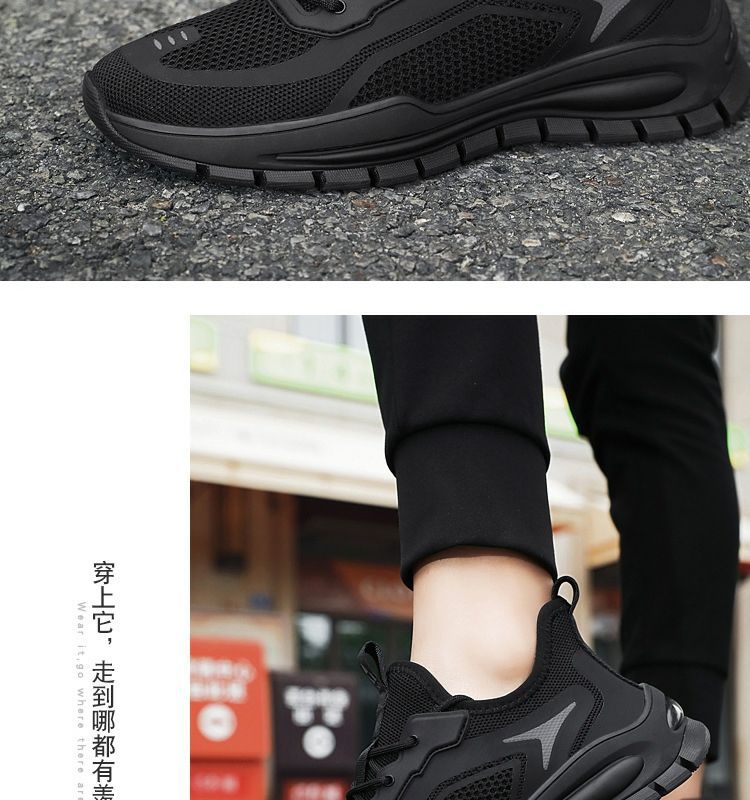 Men's shoes 2024 new summer breathable anti-odor mesh athletic casual shoes men's work black safety trendy shoes
