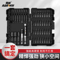 Nanwei cross impact bit inner hexagonal plum blossom electric screwdriver electric drill impact screwdriver strong magnetic suit