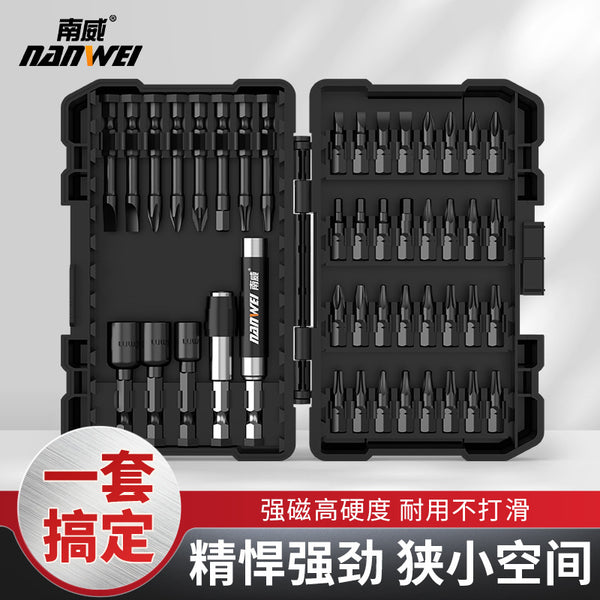 Nanwei Cross impact batch inner hexagonal plum blossom electric screwdriver electric drill impact screwdriver strong magnetic set