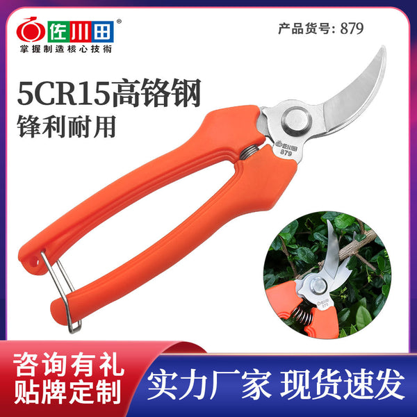 Sakawada 879 pruning betel nut shears garden shears fruit tree shearing gardening labor-saving shears orchard multi-purpose shears