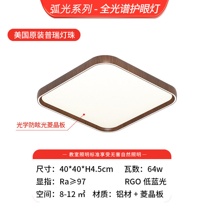 Living room ceiling light bedroom dining room chandelier bedroom light room light led antique lighting Daquan combination package