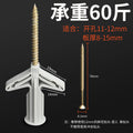 Gypsum board expansion screw hollow brick expansion tube butterfly aircraft expansion nail plastic hollow wall expansion wire spiral