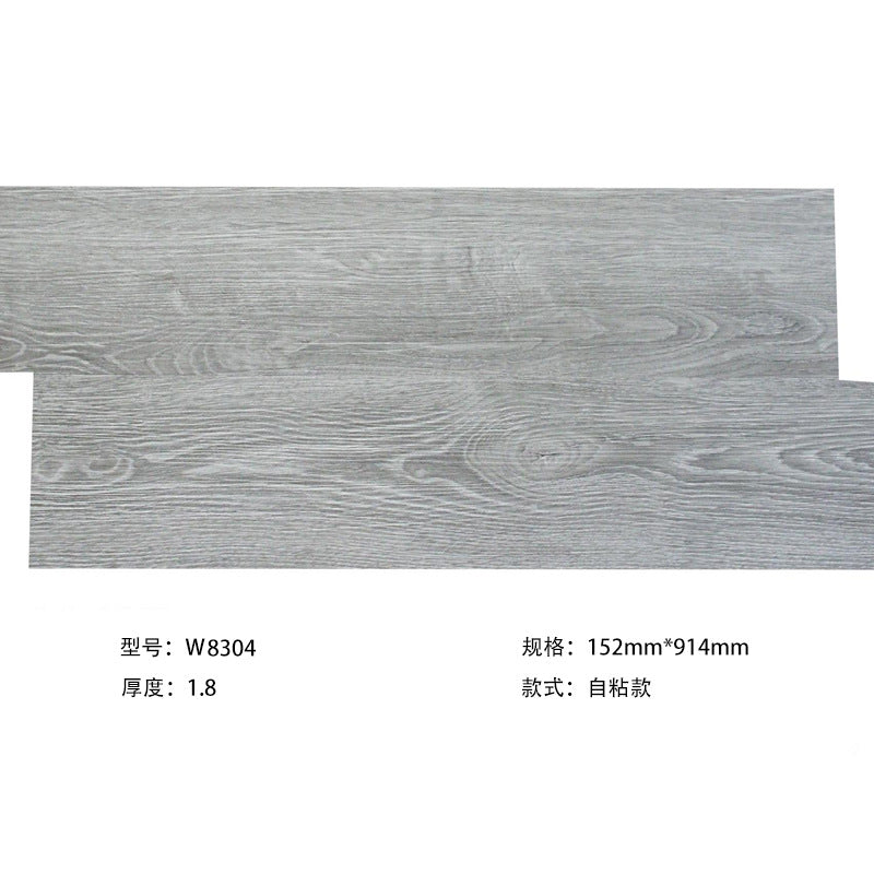 Self-adhesive wood grain flooring, pvc floor tiles, floor renovation, home and office use, thickened, wear-resistant, waterproof floor adhesive