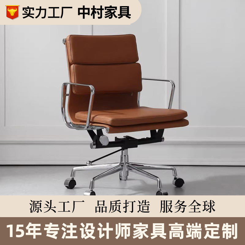 Computer chair home office swivel chair comfortable sedentary dormitory sofa chair e-sports chair girls bedroom desk chair