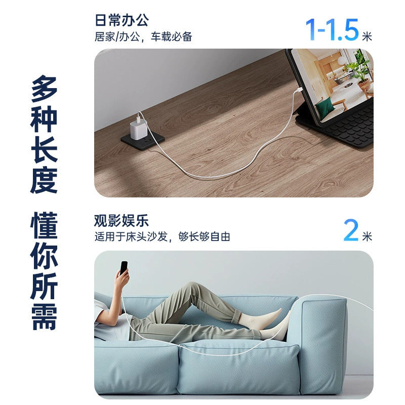 Suitable for apple mobile phone fast charging data cable apple 6-17 mobile phone charging cable iphone tablet fast charging cable wholesale