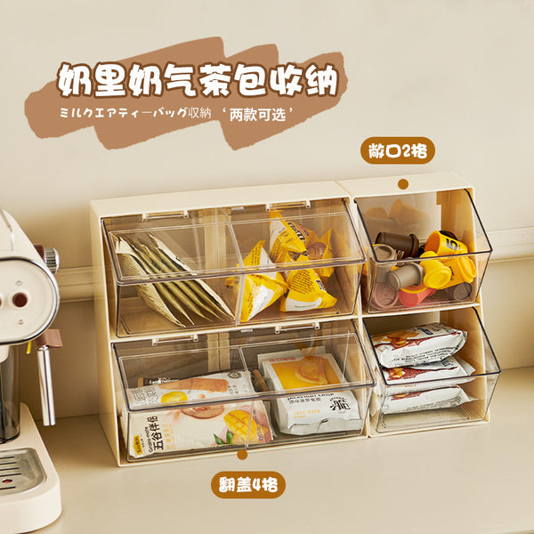 Tea bag storage box Household coffee Milk tea finishing rack Office tea room Tea bag dust storage shelf