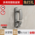 Washbasin hook No punching basin Washbasin storage rack Hanging basin artifact Bathroom toilet shelf Washbasin rack