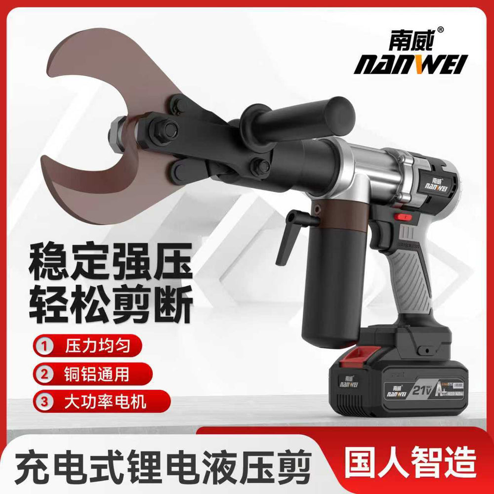 Nanwei cable scissors electric hydraulic wire cutter copper cable cutter pliers rechargeable wire cutter cable cutter