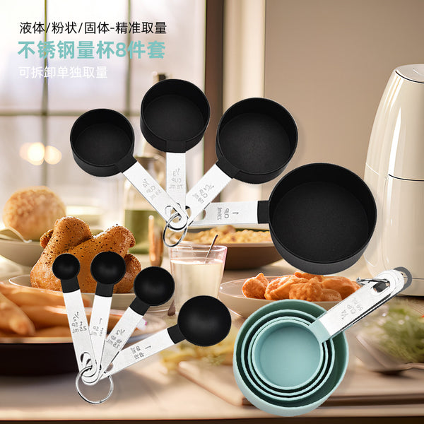 Household kitchen plastic measuring cup spoon, stainless steel handle measuring cup measuring spoon 8-piece set baking with scale measuring spoon set
