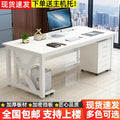 Computer desk simple single person manager desk bench table casual modern supervisor table thickened reinforced boss desk