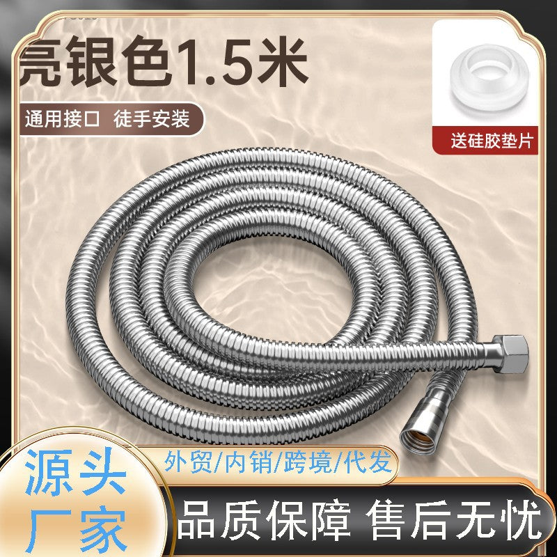 Explosion-proof white silicone shower hose Water heater outlet pipe Universal attached bathroom Shower nozzle water pipe