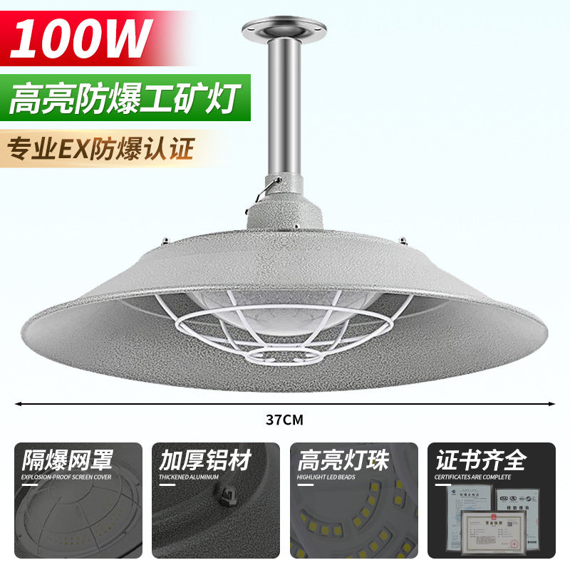 Yaming lighting LED explosion-proof mining lamp factory workshop warehouse chandelier strong light anti-corrosion dustproof waterproof lighting