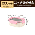 304 stainless steel lunch box - microwave safe, student meal container with compartments, bento box, food-grade fresh-keeping box