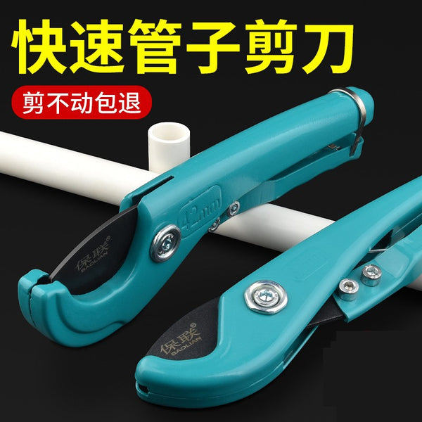 PPR pipe scissors pipe knife pvc pipe cutter professional pipe scissors quick cutting pipe cutter blade pipe cutting pipe artifact