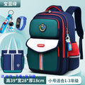 Small sapphire blue green + (free pendant + waterproof watch + tutoring bag)