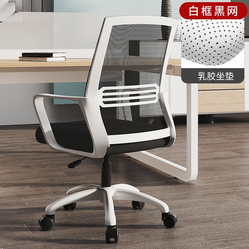 Office chair computer chair home comfortable long sitting office staff seat backrest chair adjustable height swivel chair