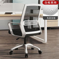 Office chair computer chair home comfortable long sitting office staff seat backrest chair adjustable height swivel chair