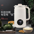 German okaoeci fully automatic soy milk maker - multifunctional, high-speed grinding, heated, filter-free - cross-border, us plug, eu plug, japanese plug