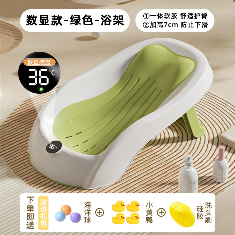 Baby bath temperature-sensitive bath rack newborn sitting and lying support handy gadget baby bathtub neutral bath bed support non-slip mat bath net