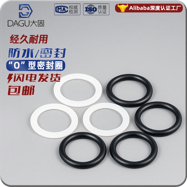 White Silicone Seal O-ring High Temperature Resistant Gasket Waterproof Rubber Ring Round Gasket Black Nitrile