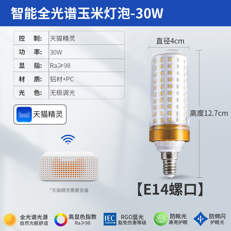 Full spectrum xiaoai tmall has been connected to mijia smart app three-color remote control led corn light bulb e27e14 screw socket