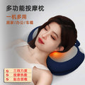 Shoulder and cervical spine massage instrument back waist whole body neck kneading for home electric multifunctional massage pillow
