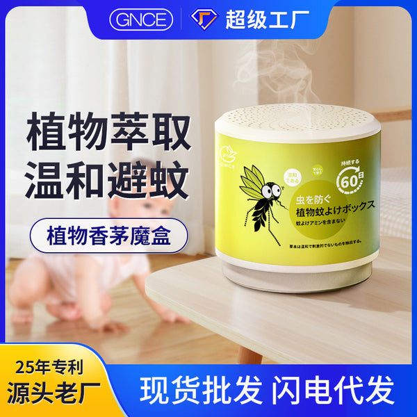 Janice mosquito repellent artifact, mosquito repellent, citronella, mosquito buster, plant essential oil, mosquito repellent gel, household products
