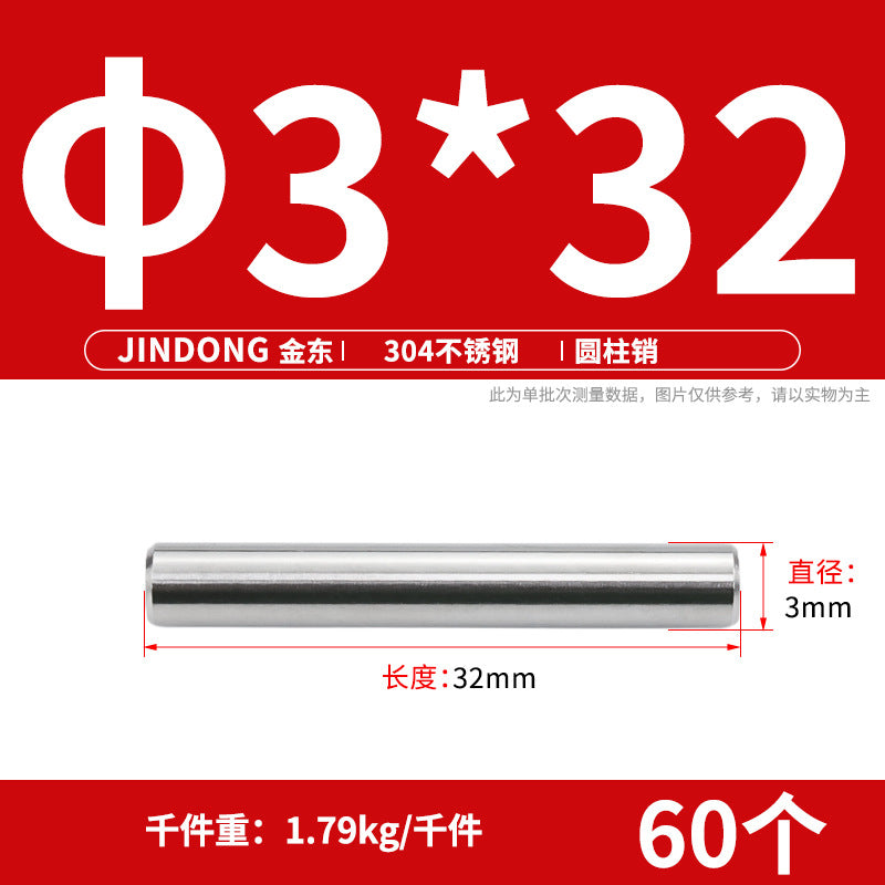 304 cylindrical pin stainless steel GB119 cylindrical needle roller positioning pin solid fixing pin 3 4 5 6 8 10