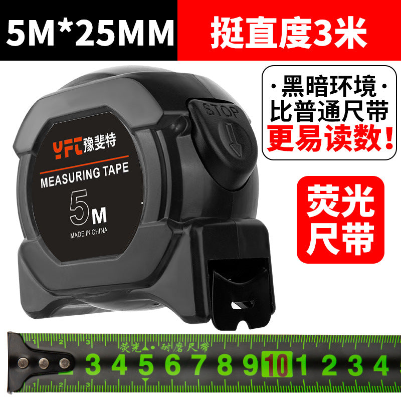 Black technology fluorescent ruler with imported tape measure 5 meters widened 7.5 meters 10 meters thickened wear-resistant box ruler meter ruler high precision