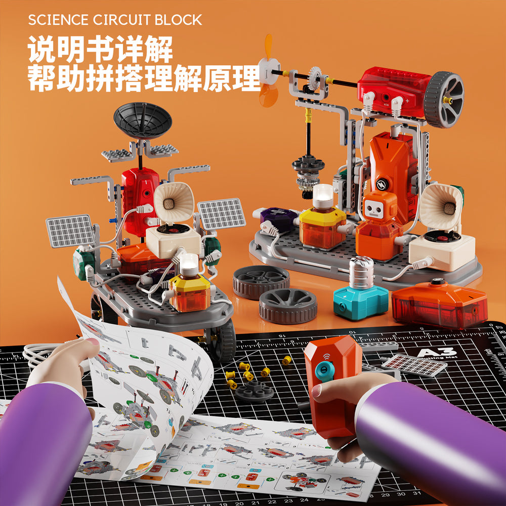 hot-selling children's science and education puzzle electronic building blocks circuit sound and light physics small experiment package large particle toys
