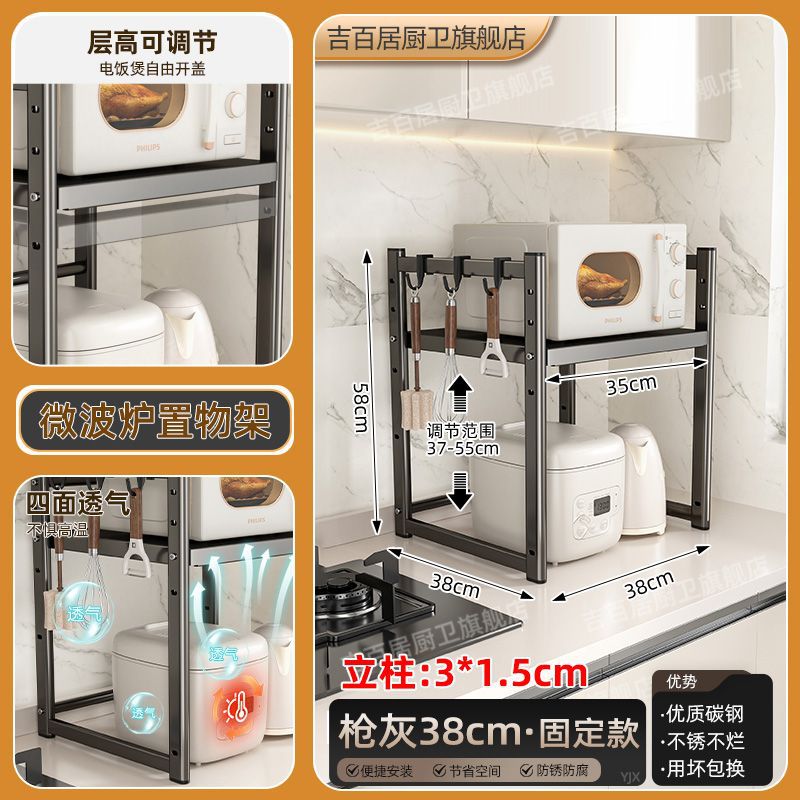 Pull-out microwave oven storage rack kitchen countertop storage rack pull-out multi-layer oven storage rack