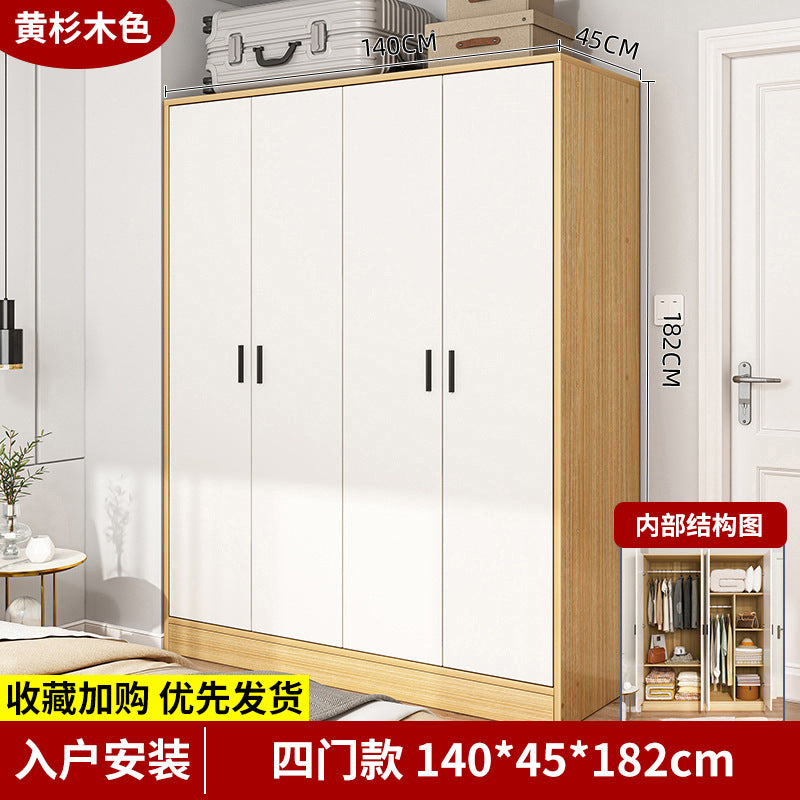 Solid wood wardrobe new 2025 small apartment small room wardrobe household bedroom storage simple two-door wardrobe