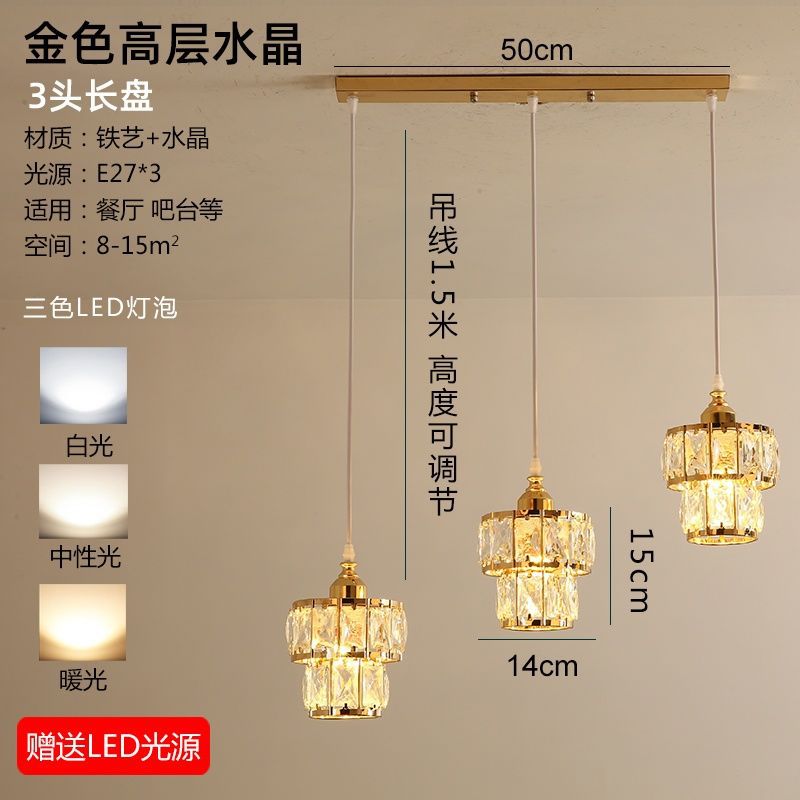 Accessible luxury restaurant chandelier three-head modern casual bar art dining table small chandelier scandinavian creative popular crystal lamp