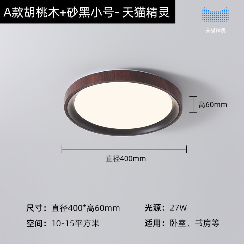 Zhongshan home improvement lighting bedroom light retro walnut grain full spectrum eye protection study ceiling light modern minimalist light