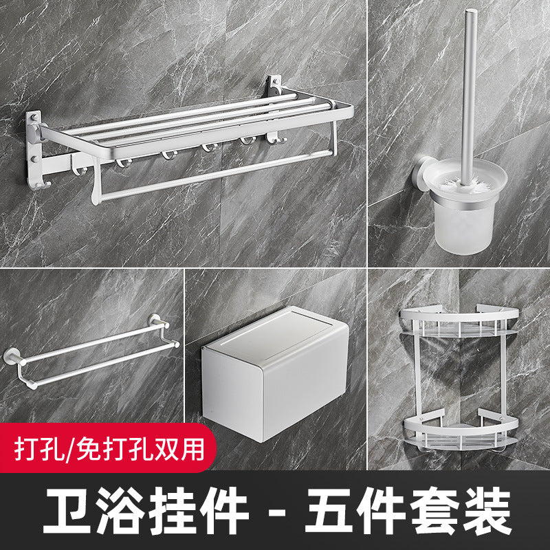 Silver Space Aluminum Bathroom Towel Rack No Punching Toilet Bathroom Towel Rack Shelf Pendant Five-piece Set