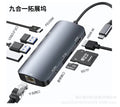 Type-c to hdmi converter usb3.0 gigabit network port nine-in-one u disk docking station mac notebook hub