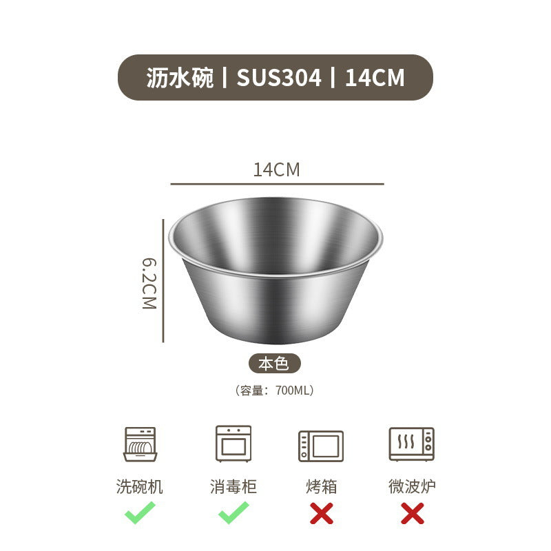 304 stainless steel drain basket mini small vegetable basin for home kitchen rice washing fruit drain basket egg basin