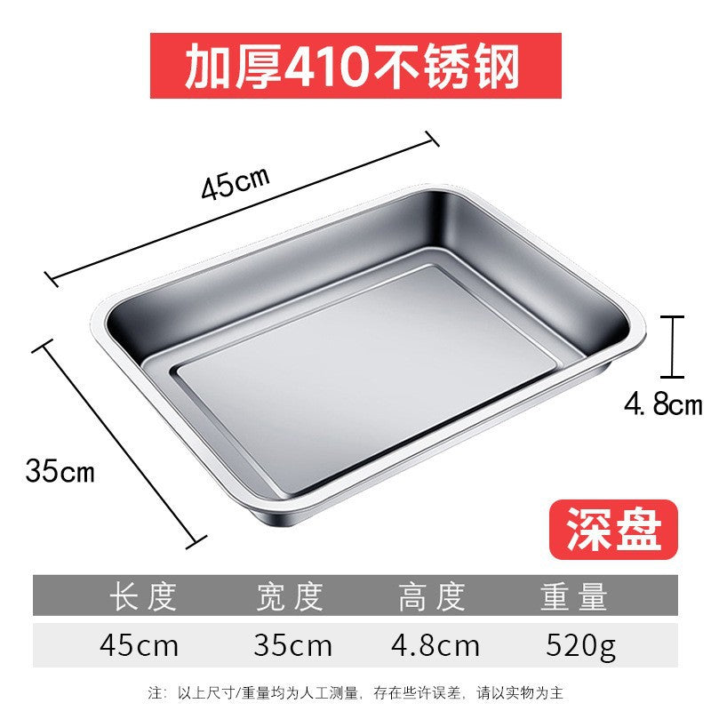 Stainless steel extra thick square tray barbecue plate steamed rice plate dumpling rectangular iron plate thickenedfor home grilled fish plate