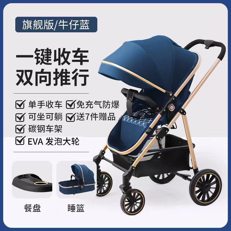 Inlair baby stroller: lightweight, foldable, high-view, shock-absorbing, reversible, suitable for newborns and infants