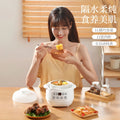 Electric stew pot fully automatic water-stopping stewed bird's nest for 1-2 people ceramic liner baby cooking porridge for home electric casserole stew pot