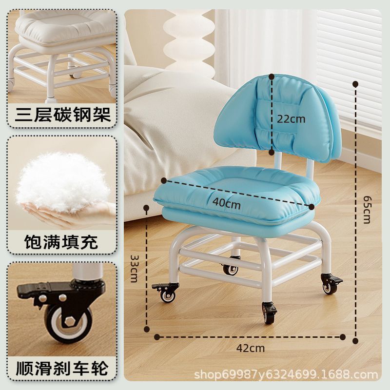 Raised universal wheel, small stool, silent backrest chair, pulley, low stool with baby bench, beautiful seam stool, shoe change household
