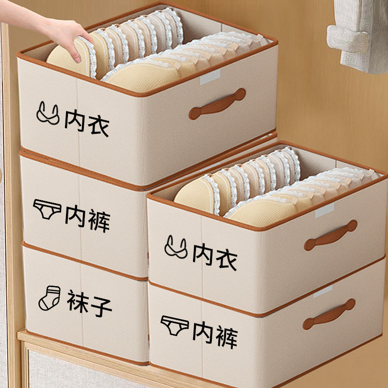 Home clothes storage box Home wardrobe underwear storage box Organizing box Clothes quilt storage basket bag with lid