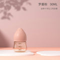 Newborn baby bottle - durable, wide-neck, anti-colic bottle for infants - mini sippy cup for learning to drink